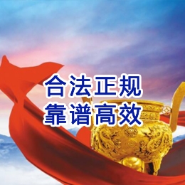 两当讨账公司