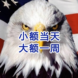两当要账公司
